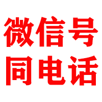 普宁金鑫讨账公司